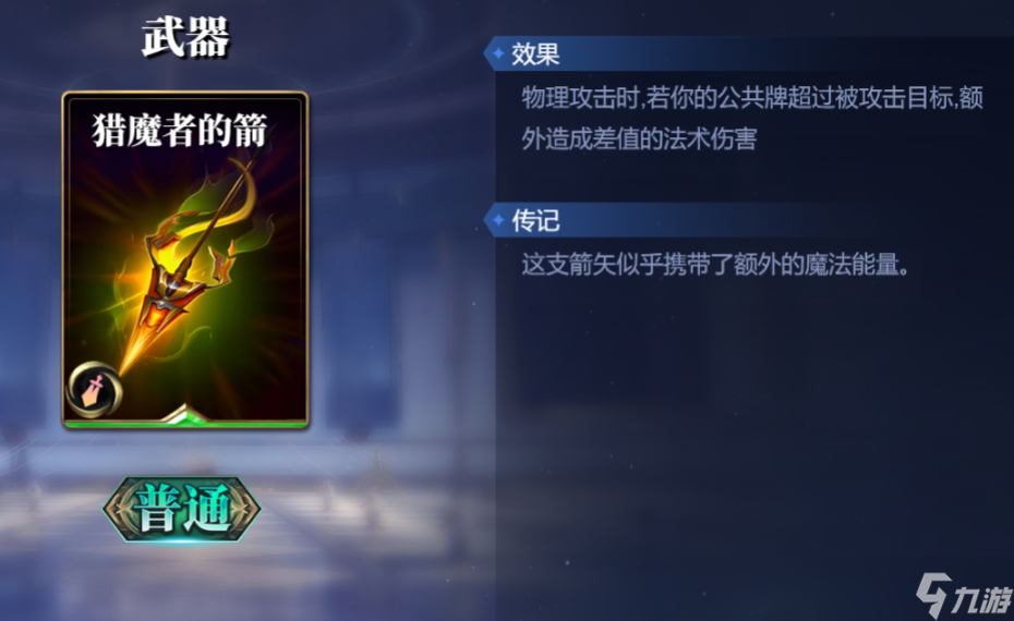 _游戏王圣骑士卡组构筑_水晶机巧卡组构筑
