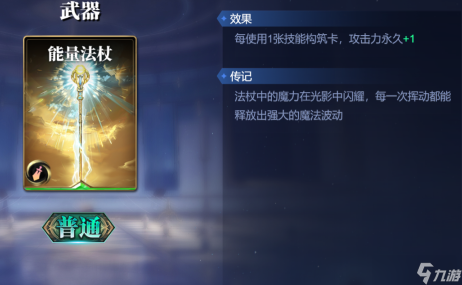 _水晶机巧卡组构筑_游戏王圣骑士卡组构筑