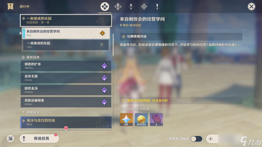 旋转舞者兑换表_旋舞40_