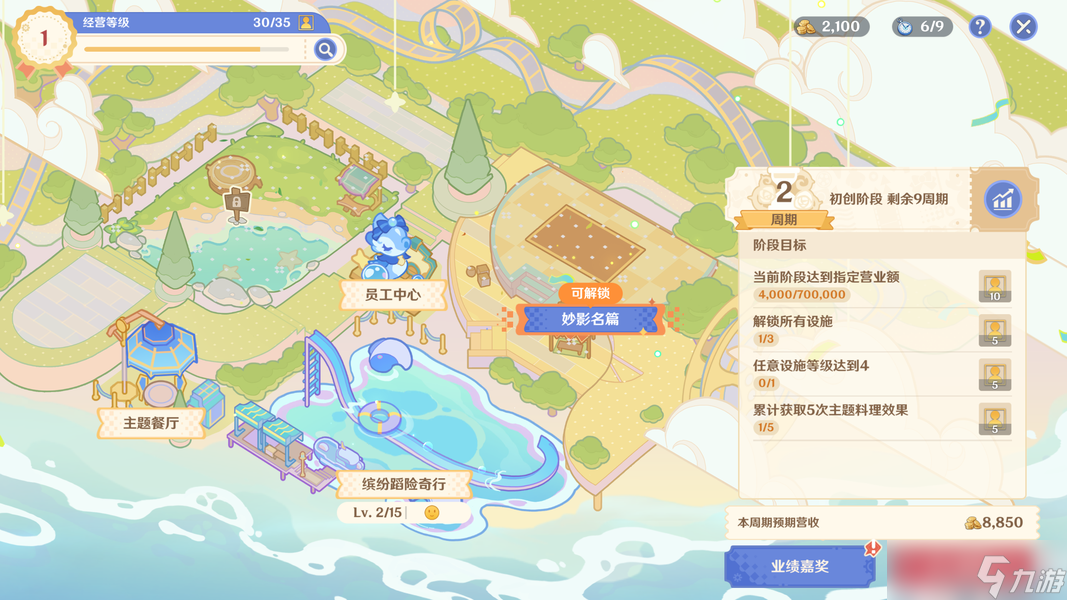 _旋转舞者兑换表_旋舞40
