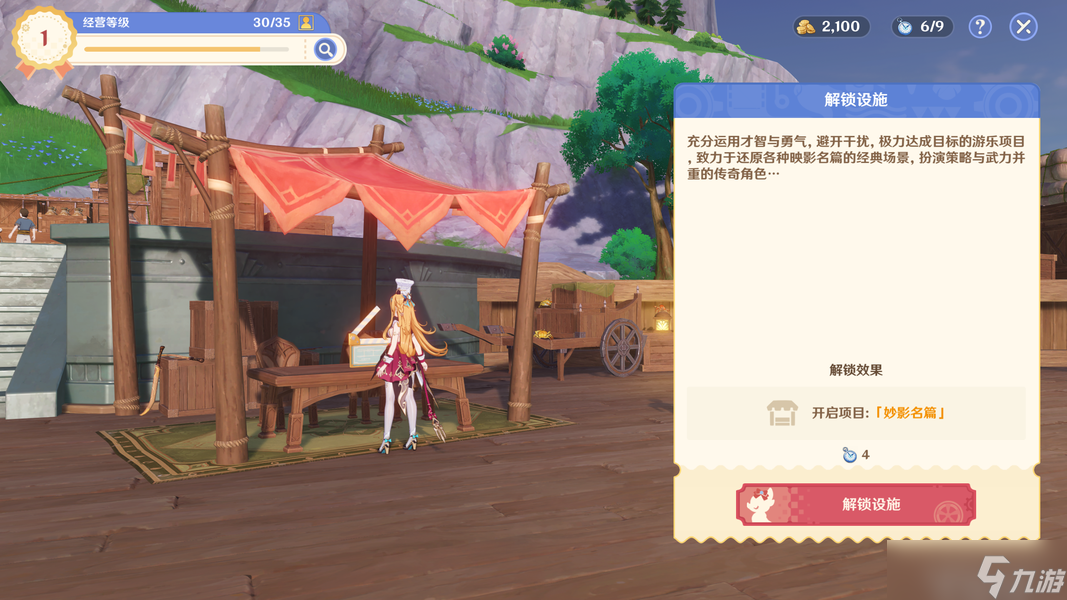 旋舞40_旋转舞者兑换表_