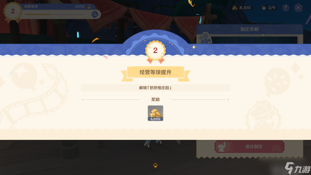 _旋舞40_旋转舞者兑换表