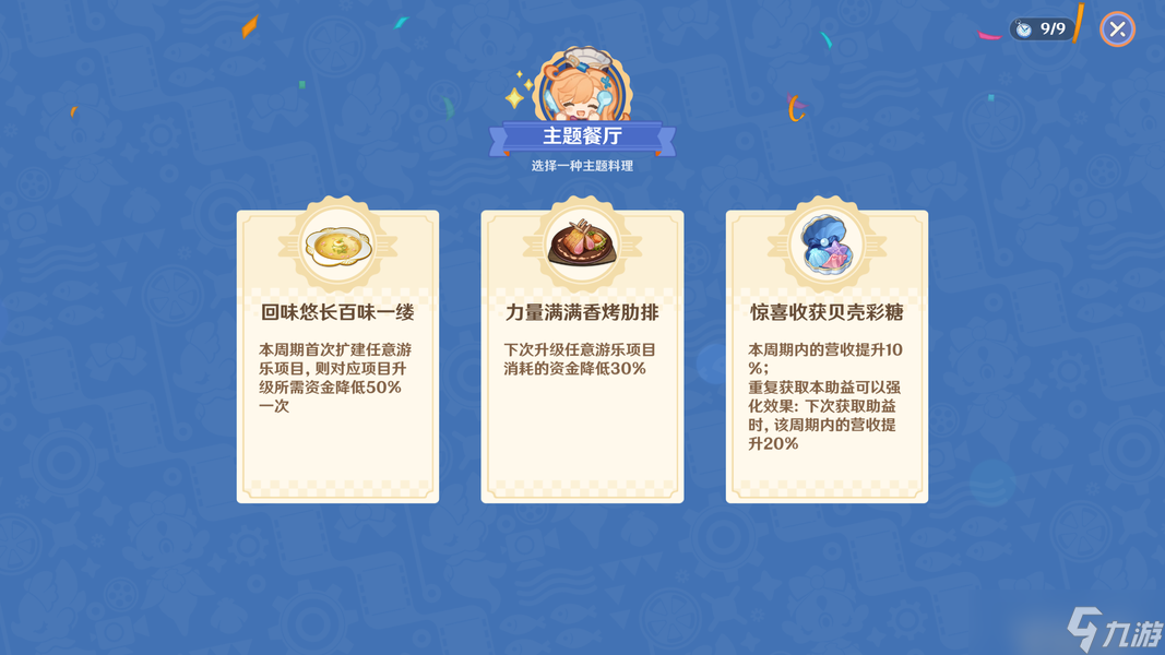 旋舞40_旋转舞者兑换表_