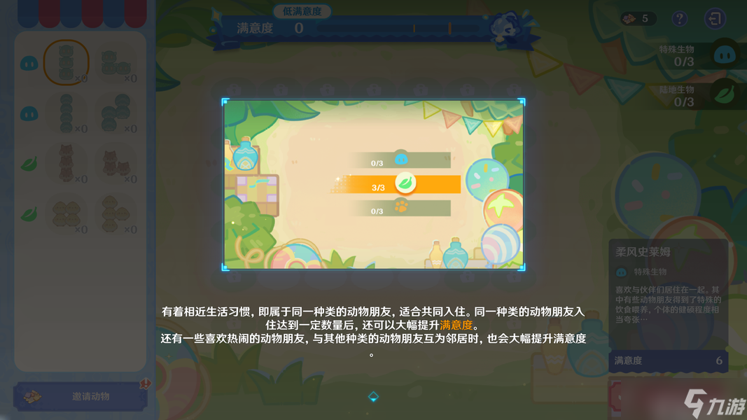 旋舞40_旋转舞者兑换表_