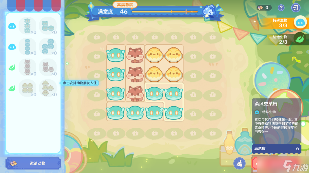 _旋转舞者兑换表_旋舞40