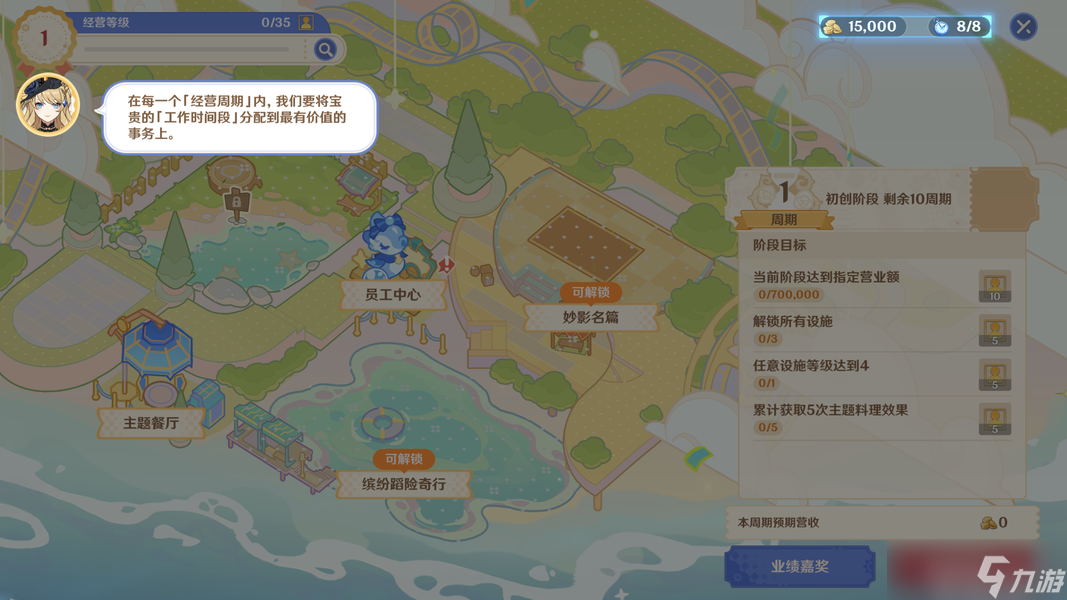 旋转舞者兑换表__旋舞40