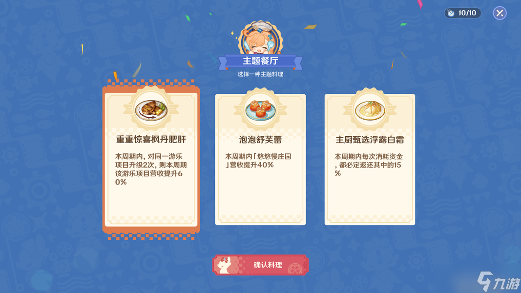 旋舞40_旋转舞者兑换表_