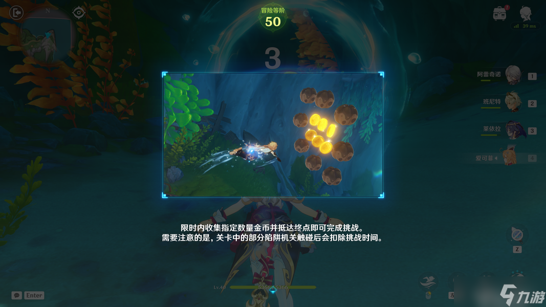 旋转舞者兑换表__旋舞40