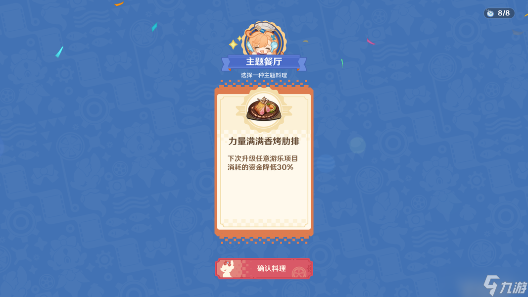 旋转舞者兑换表__旋舞40