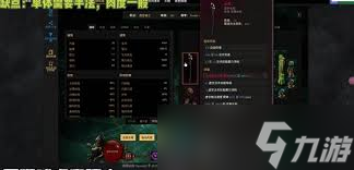 最后纪元s2想驰骋战场？强力build攻略你不能错过
