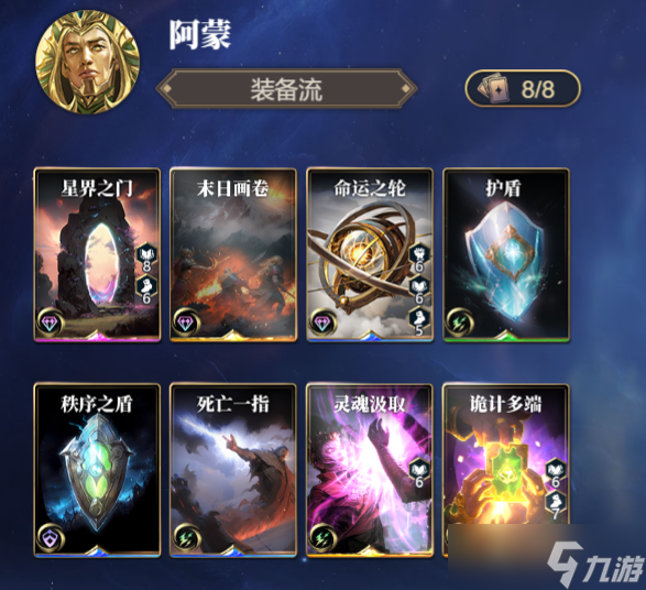 _什么是竞技卡组_2021竞技卡组