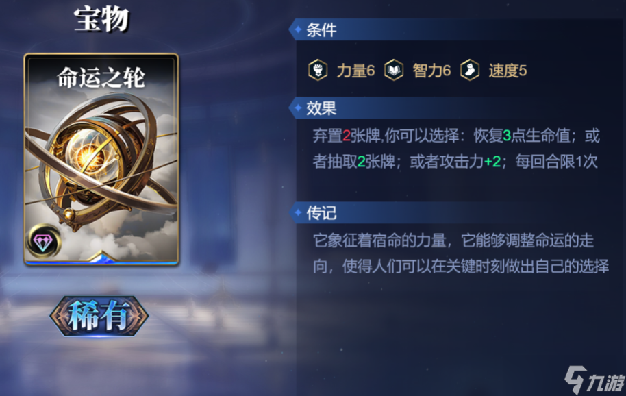 什么是竞技卡组__2021竞技卡组