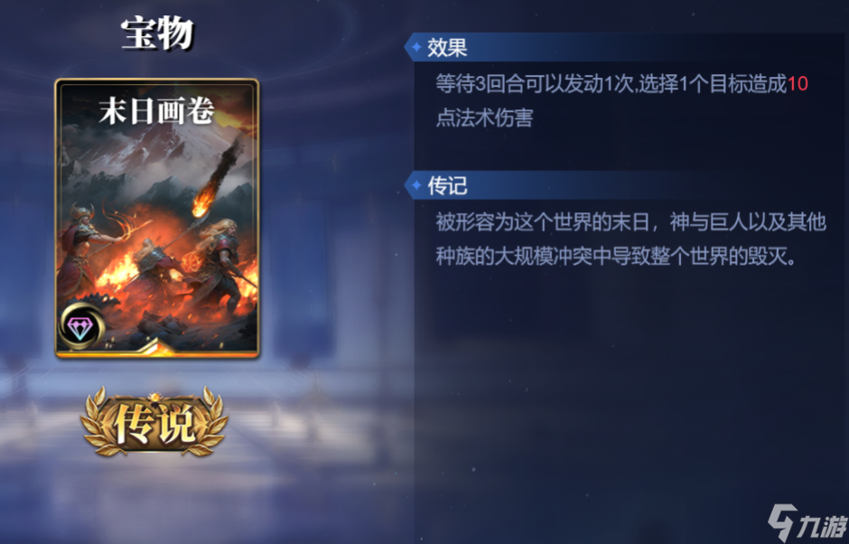 什么是竞技卡组__2021竞技卡组