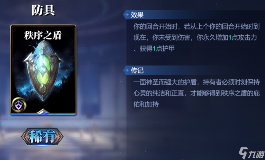 2021竞技卡组_什么是竞技卡组_