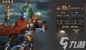 封神阵容怎么玩__最强封神手游阵容