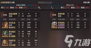 最强封神手游阵容_封神阵容怎么玩_