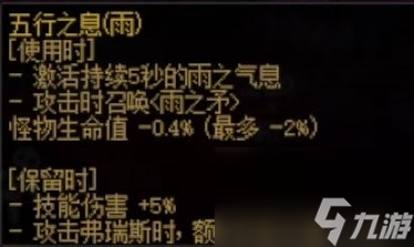 雾角攻略__封印之剑困难模式攻略