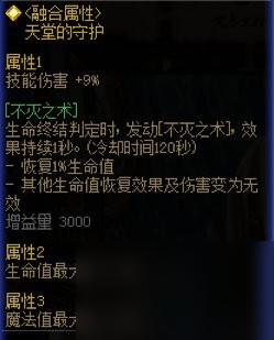 _封印之剑困难模式攻略_雾角攻略