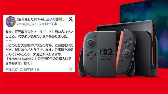 任天堂回应__任天堂是谁