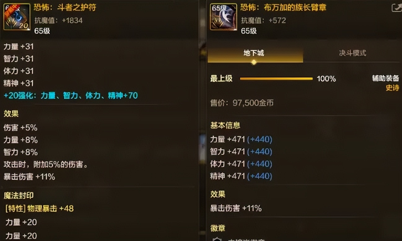 _崛起装备s_崛起套装推荐