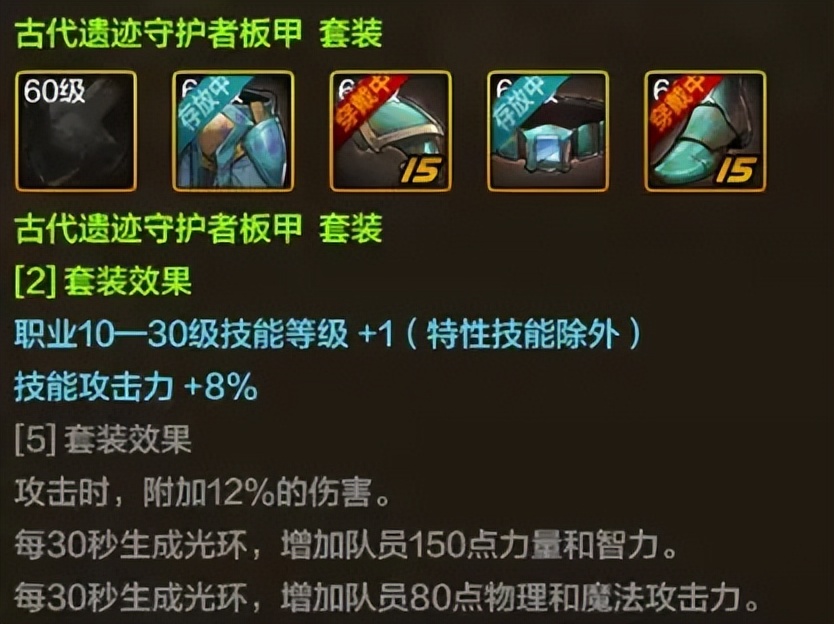 _崛起套装推荐_崛起装备s