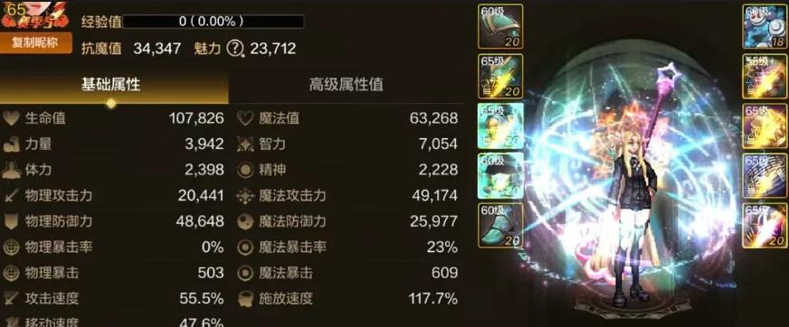 崛起装备s_崛起套装推荐_