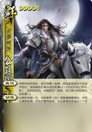 三国杀界公孙瓒太帅了_三国杀界公孙瓒比公孙瓒便宜_