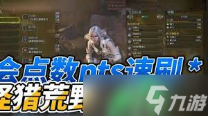 猎人公会会长_猎人怎么开怪_