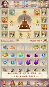 想不想修真帝君盒子__想不想修真盒子怎么领