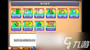 僵尸大战攻略__植物大战僵尸僵尸混战怎么进