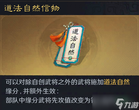 S8赛季结义信物玩法大揭秘！你真的会用吗？