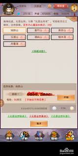 想不想修真元婴出窍有何效果__想不想修真元婴出窍有何效果