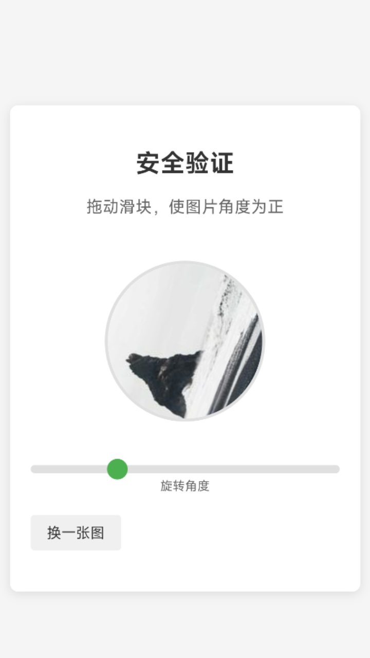 我不是机器人即将登陆九游！好玩吗？值不值得玩？速来围观