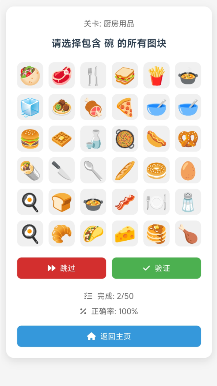 机器人游戏玩法__机器人咋玩好