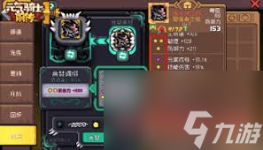 元气骑士前传贪婪挑战来袭！怎样在规定时间内狂揽金币？