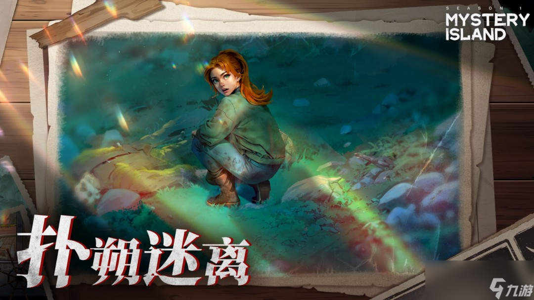 迷失岛的剧情__迷失岛三个神秘石头分别在哪