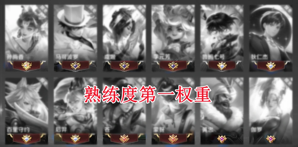 _射手应该选什么技能_射手推荐买谁
