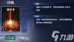 机动性超强的射手英雄荷鲁斯？技能出装全解析你知道吗