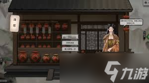 鬼谷八荒手游挖宝者住处在哪？新手村与城镇区域全揭秘
