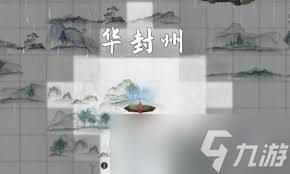 鬼谷八荒挖__鬼谷八荒怎么挖宝