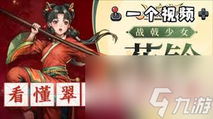 战魂铭人灵魂铃铛合成__战魂铭人花剑效果