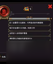 战魂铭人花剑效果__战魂铭人灵魂铃铛合成