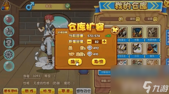 _洛克王国怎么开水晶矿场匣子_洛克王国金矿石怎么刷