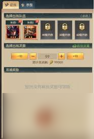 三国问鼎山河如何挂机？掌握这些方法轻松畅玩游戏