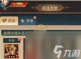 三国问鼎山河怎么挂机__三国问鼎山河怎么挂机