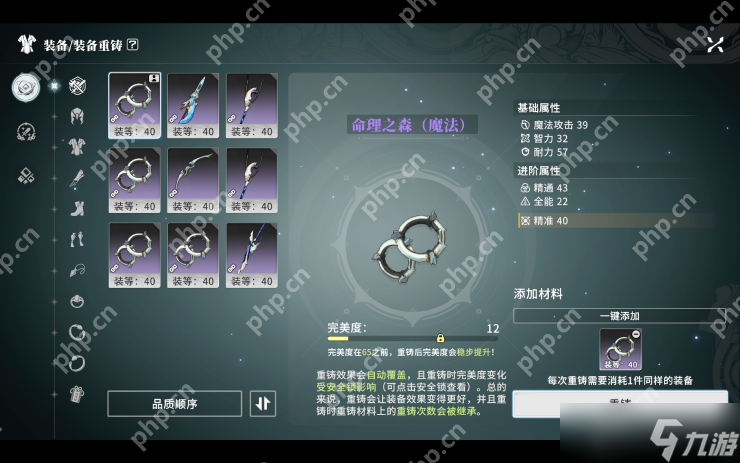 _dl共鸣者_共鸣者构筑