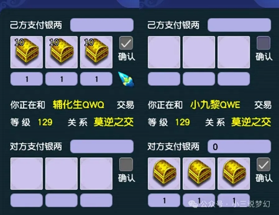 梦幻西游神兽老鼠_梦幻西游老鼠_