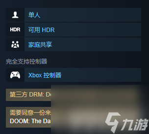 黑暗毁灭者__毁灭战士评价