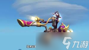_女巫骑扫帚的起源_魔兽世界魔法扫帚坐骑