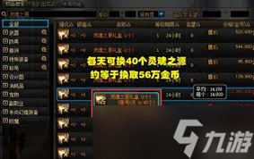 _dnfnpc杜罗西在哪_dnf100级杜罗西在哪里